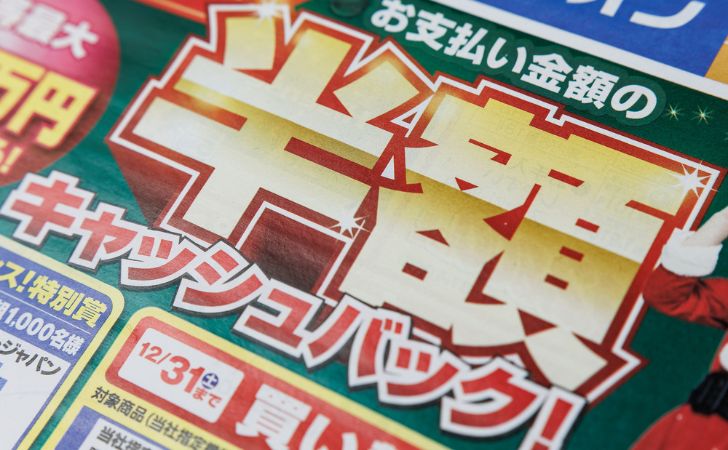 チラシ作成をプロに依頼するには？