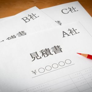 依頼前に確認・準備すること
